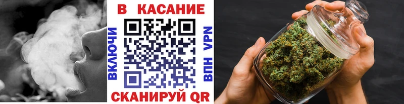 Виды наркоты Соль-Илецк МАРИХУАНА  Меф  Cocaine  Codein  ГАШИШ 