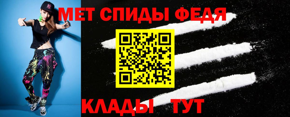 Amphetamine VHQ  АМФЕТАМИН  АМФ  Соль-Илецк  Вход с VPN 