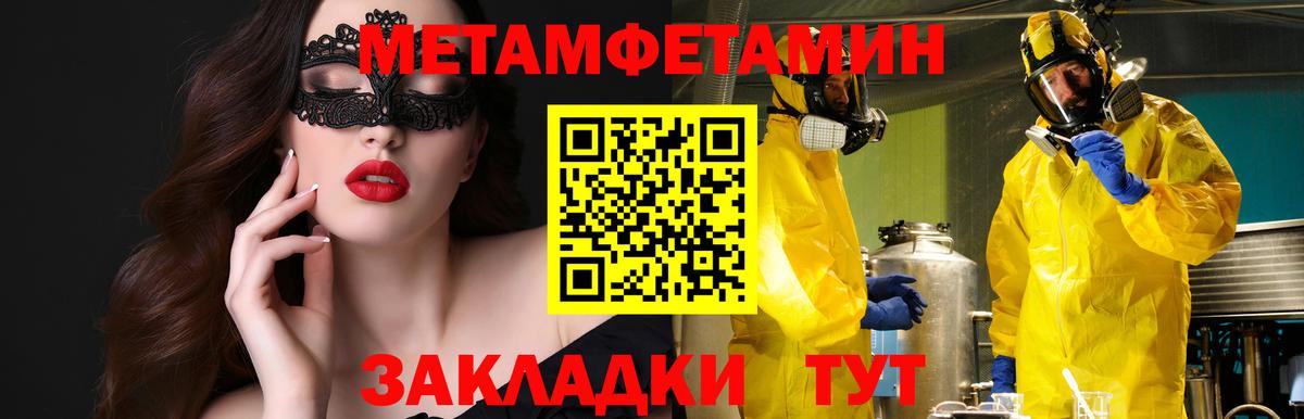 Amphetamine 97% Соль-Илецк