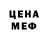 MDMA кристаллы Nessa H
