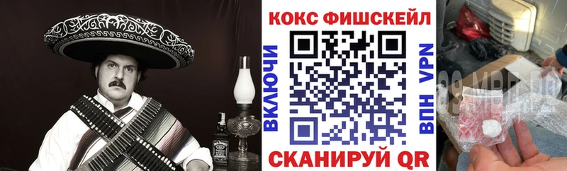 где найти наркотики Соль-Илецк COCAIN 97%