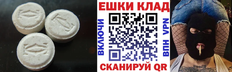 Ecstasy 99%  маркетплейс телеграм  Соль-Илецк  наркота 