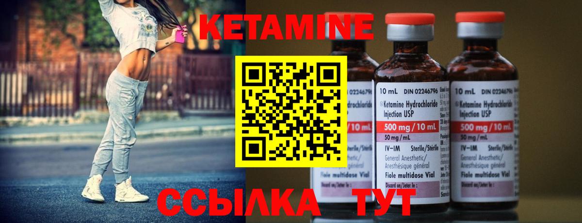 ЭКСТАЗИ  Cocaine  МЕФ кристаллы  Канабис  ГАШ  Alpha-PVP СК   Вход с VPN  Соль-Илецк  ГАШ  НБОМе 