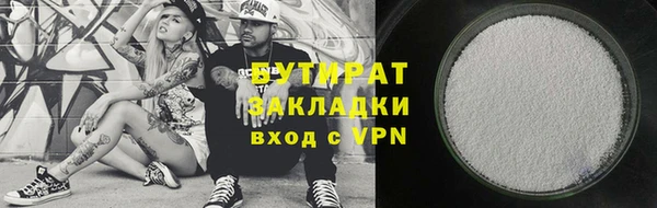 PSILOCYBIN Балабаново