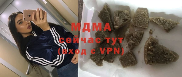 ALPHA PVP Балахна