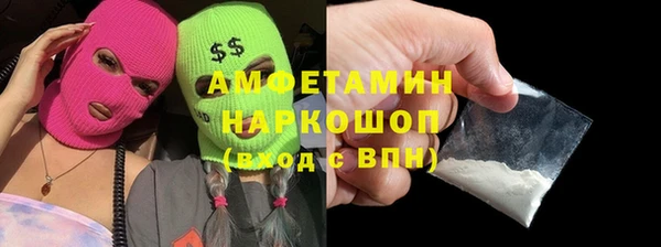 PSILOCYBIN Балабаново