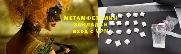 ALPHA PVP Балахна