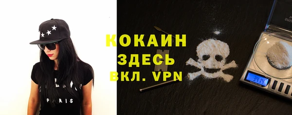 ALPHA PVP Балахна