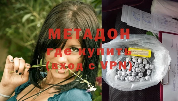 ALPHA PVP Балахна