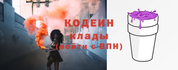 эйфоретик Баксан