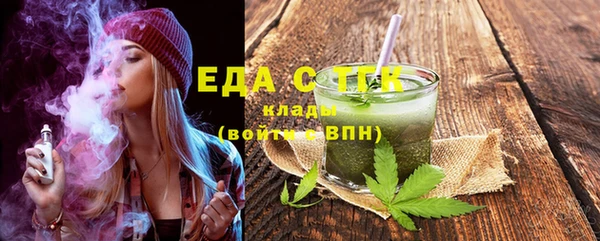 эйфоретик Баксан