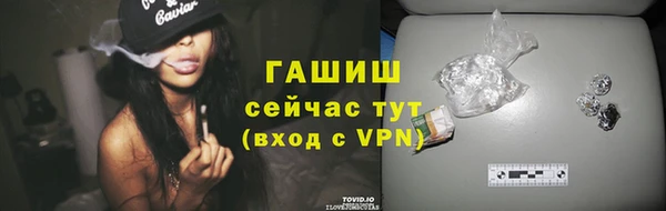 PSILOCYBIN Балабаново