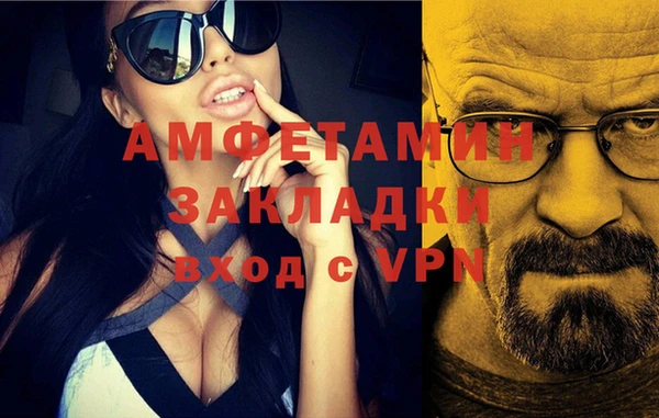 эйфоретик Баксан