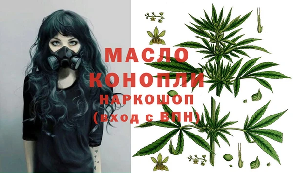 ALPHA PVP Балахна