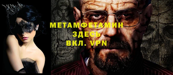 эйфоретик Баксан