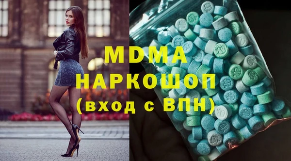 PSILOCYBIN Балабаново