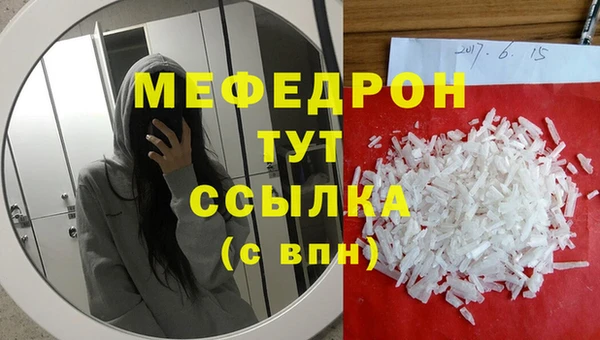 ALPHA PVP Балахна