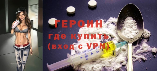 ALPHA PVP Балахна