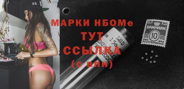 ALPHA PVP Балахна