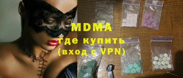 ALPHA PVP Балахна