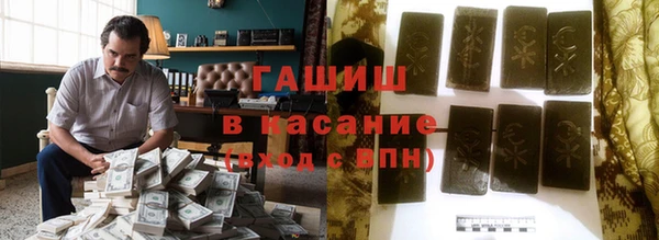 ALPHA PVP Балахна
