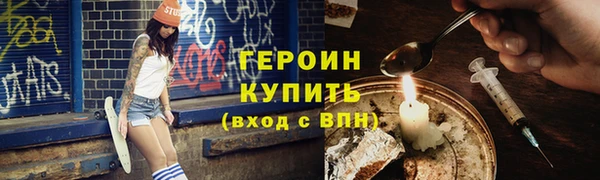 PSILOCYBIN Балабаново