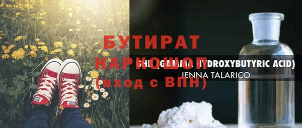 PSILOCYBIN Балабаново