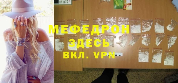 ALPHA PVP Балахна