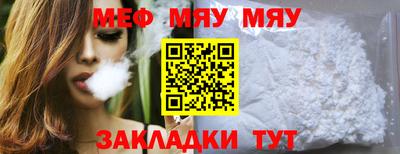крисы Нягань