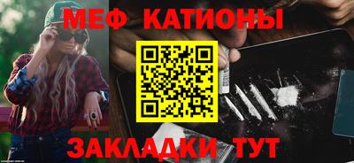 стаф Обнинск