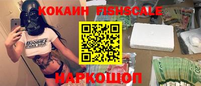 ешки Обь