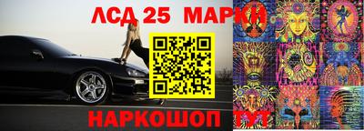 стаф Обнинск