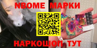 стаф Обнинск