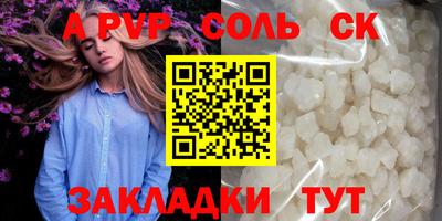 крисы Нягань