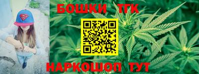 стаф Обнинск