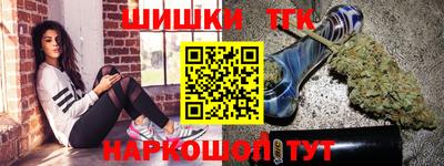 стаф Обнинск