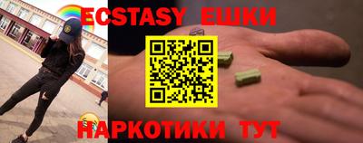 стаф Обнинск