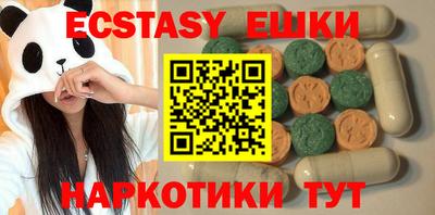 стаф Обнинск