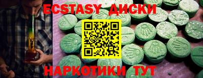 ешки Обь