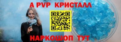 ешки Обь