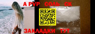 стаф Обнинск
