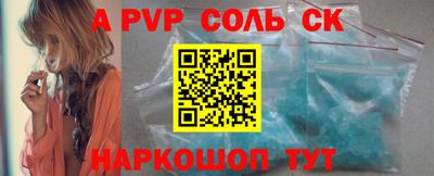 ешки Обь