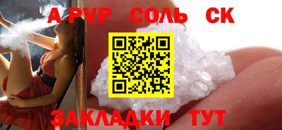 крисы Нягань