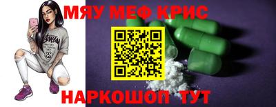 крисы Нягань