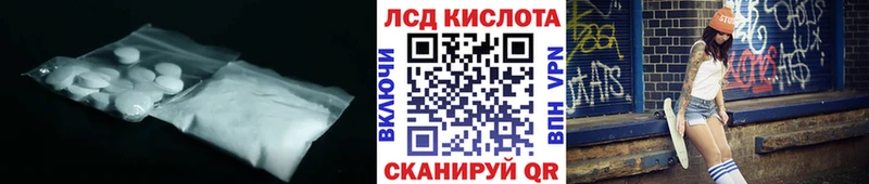Лсд 25 экстази ecstasy  закладки  Соль-Илецк 