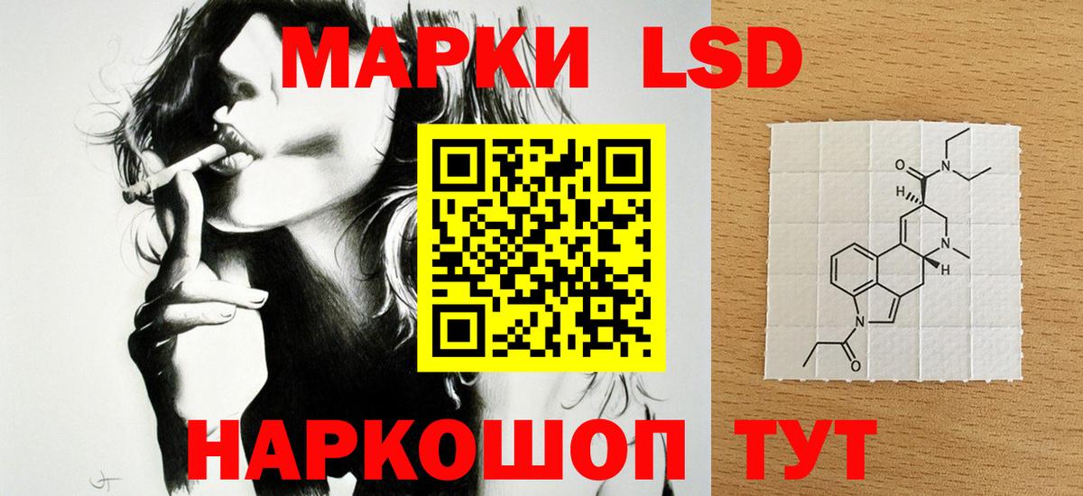Лсд 25 экстази  Вход с VPN  Соль-Илецк  ЛСД экстази ecstasy 