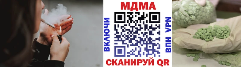 МДМА crystal  Соль-Илецк 