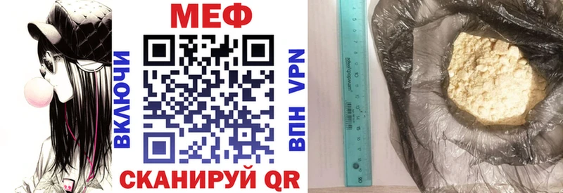 Меф кристаллы Соль-Илецк