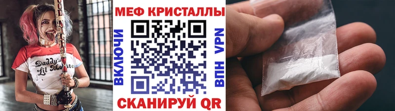 Мефедрон мука  магазин  наркотиков  ОМГ ОМГ зеркало  Соль-Илецк 