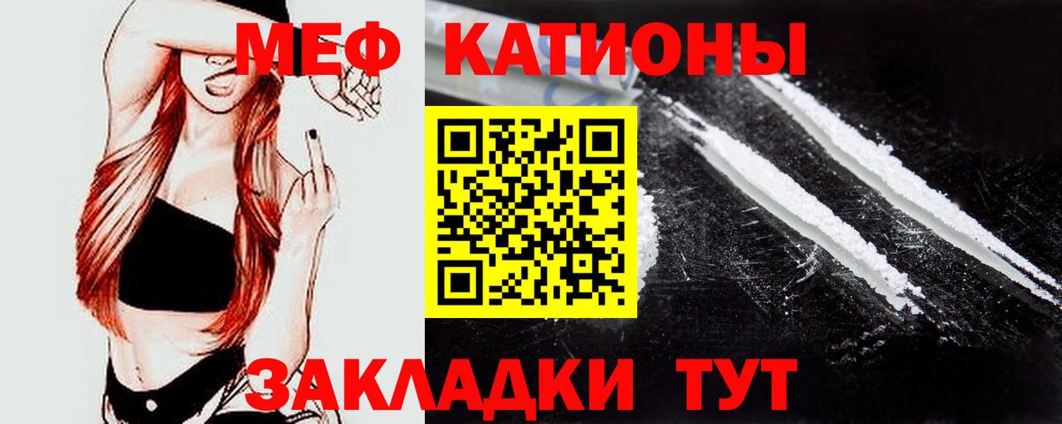 МЕФ мука Соль-Илецк